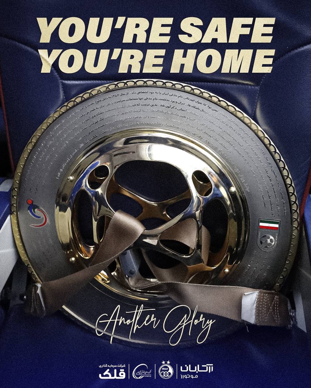 عکس | کنایههای سنگین استقلال به رقیب پس از قهرمانی