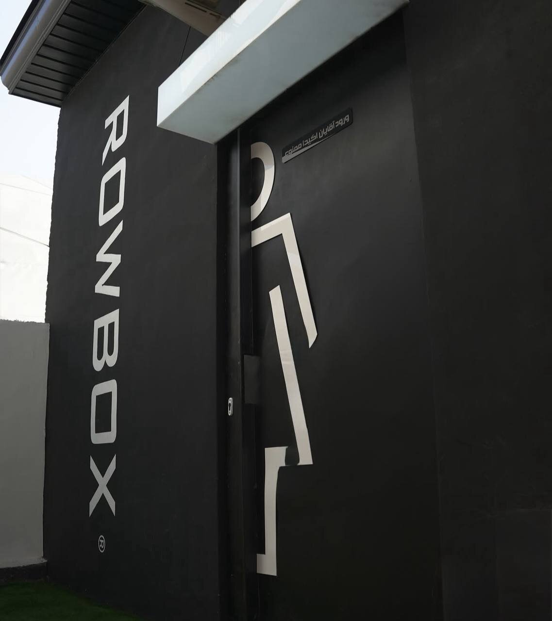 قهرمان المپیک و رفقایش به دنبال برآورده کردن رویای ورزشکاران