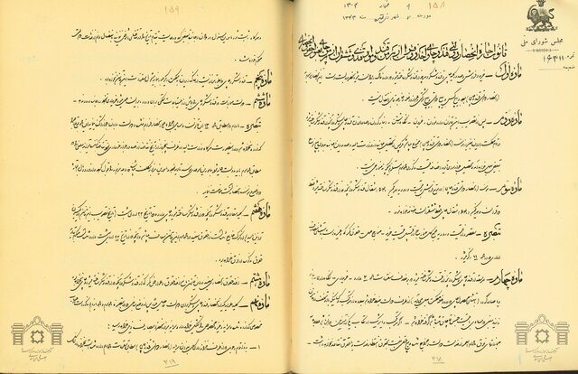 تصمیم ایجاد راهآهن سراسری در زمان احمدشاه قاجار گرفته شد