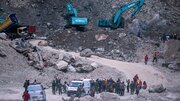 ببینید | ریزش معدن در اندونزی؛ عملیات نجات ادامه دارد