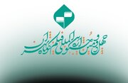 اگر از هوش مصنوعی استفاده کردید، ملزم به اظهارید