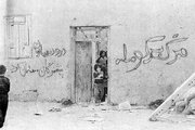کومله، حزبی برخاسته از روی دست مائویست‌ها