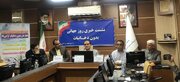 تعطیلی مرکز مشاوره ترک سیگار دانشگاه علوم پزشکی کرمان به دلیل نداشتن اعتبار مالی