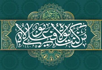 آیاتی که مفسران شیعه و اهل سنت آنها را درباره امیرالمومنین(ع) می‌دانند