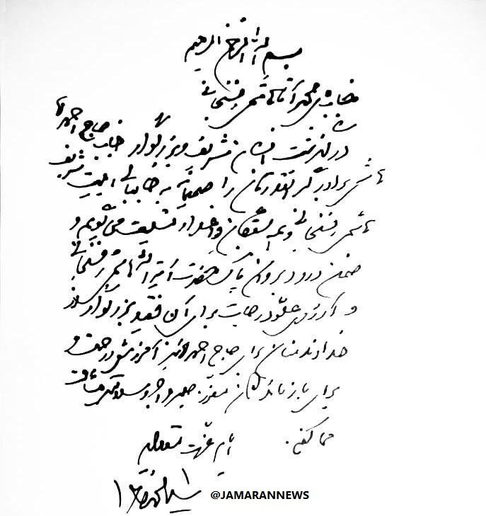پیام سید محمد خاتمی به محمد هاشمی+جزئیات