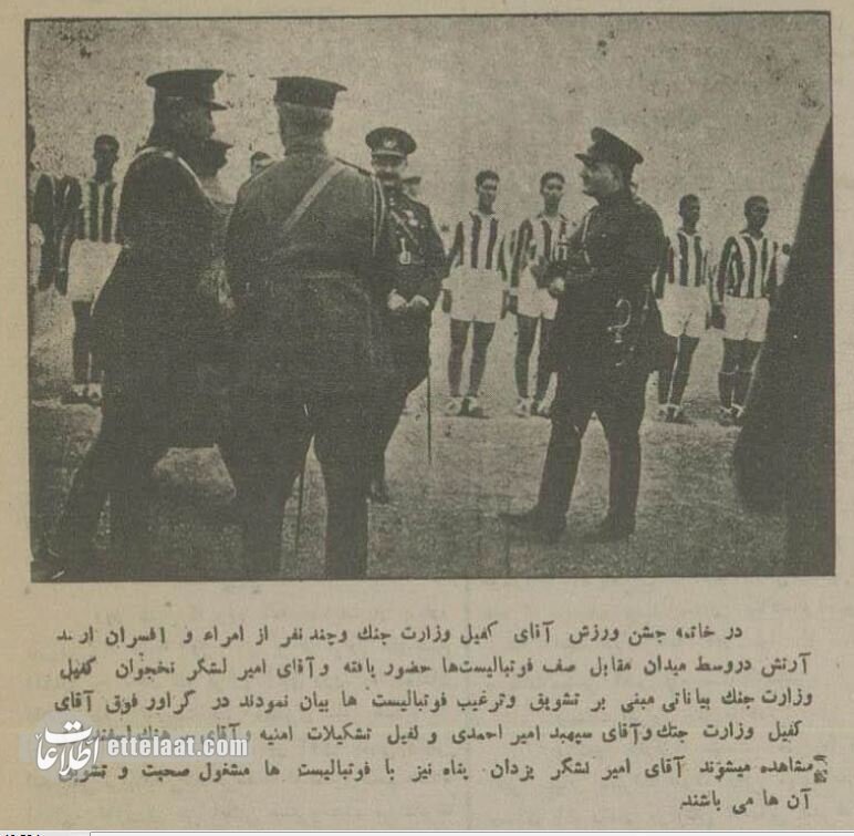 عکسهای تاریخی از جشن ورزشهای مدرن در ایران