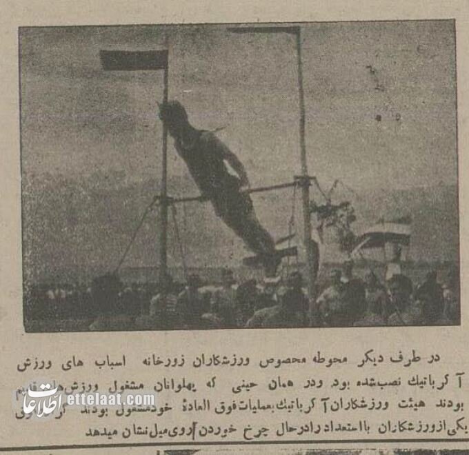 عکسهای تاریخی از جشن ورزشهای مدرن در ایران