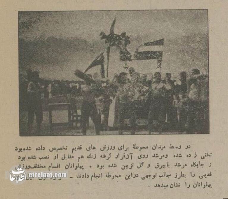عکسهای تاریخی از جشن ورزشهای مدرن در ایران