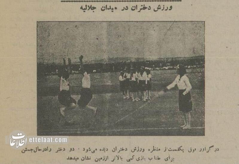 عکسهای تاریخی از جشن ورزشهای مدرن در ایران