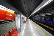 نقص فنی قطار در متروی تهران؛ محدودیت سرویس‌دهی در این ایستگاه‌ها