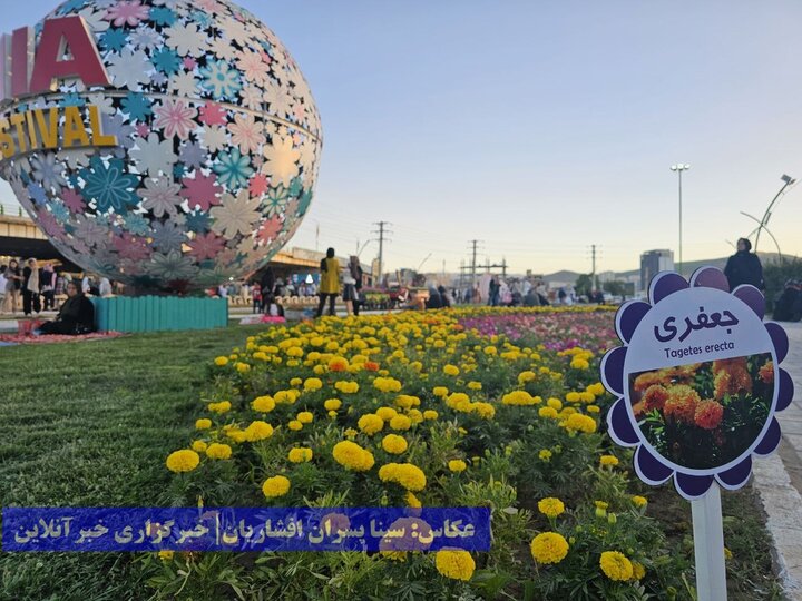 دوازدهمین جشنواره گل‌های ارومیه