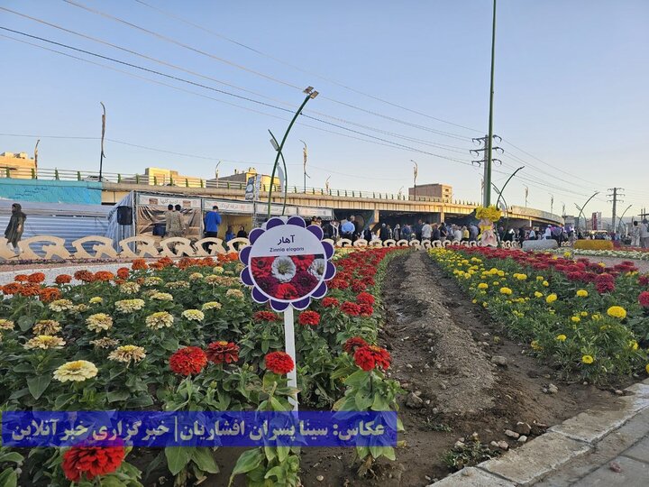 دوازدهمین جشنواره گل‌های ارومیه