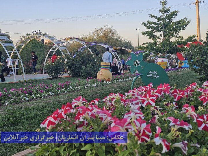 دوازدهمین جشنواره گل‌های ارومیه