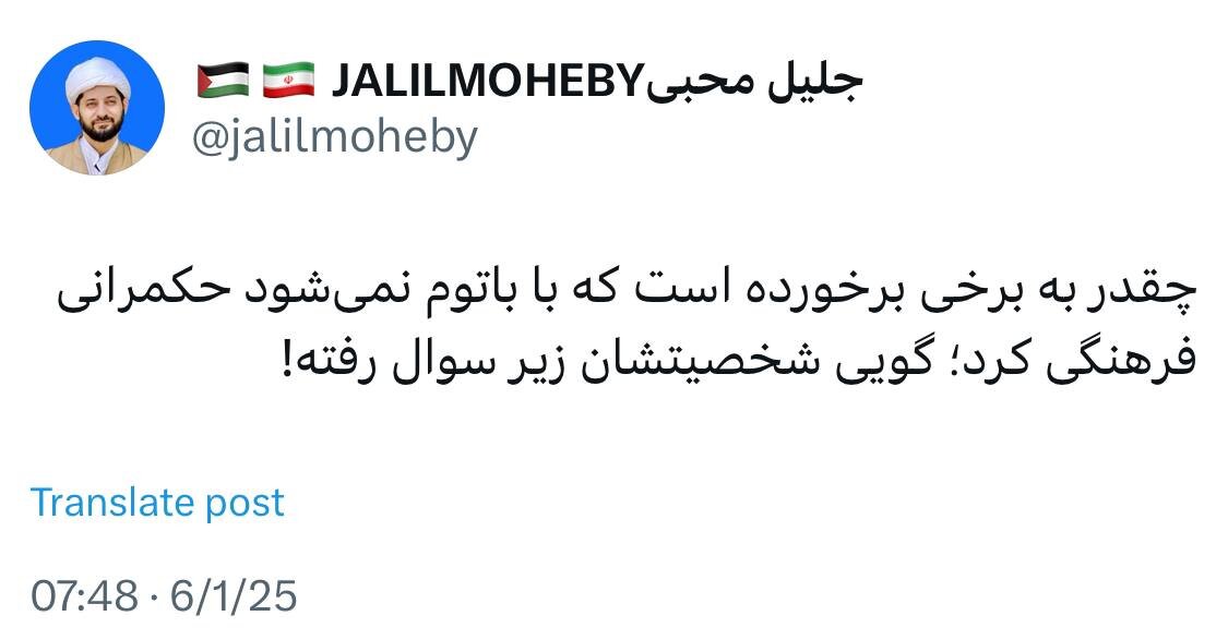 کنایه تند روحانی نزدیک به قالیباف به رجانیوز/ به برخی برخورده است که با باتوم نمی شود حکمرانی فرهنگی کرد