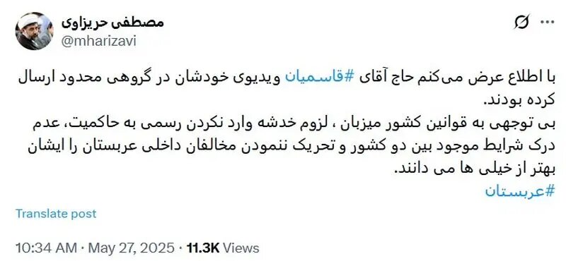 واکاوی تناقض‌های قاسمیان /تناقض‌های موجود در صحبت‌های او دستمایه واکنش‌های طنز و جدی شد