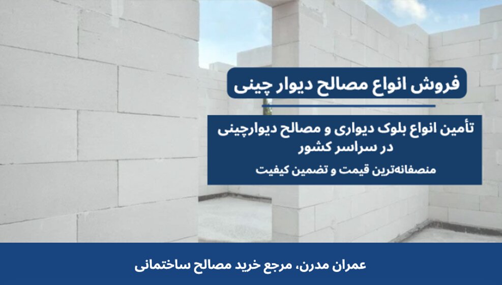 بلوک هبلکس چیست؟