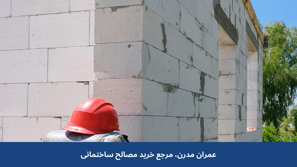 بلوک هبلکس چیست؟