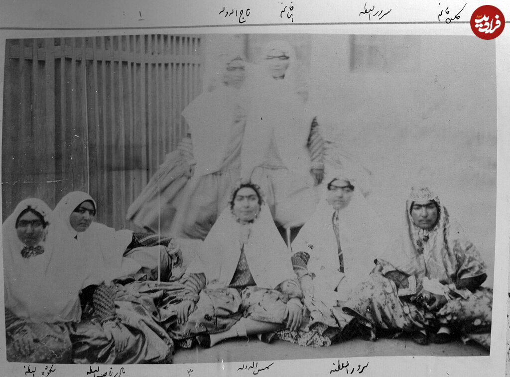 عکس/ زنان عقدی ناصرالدینشاه