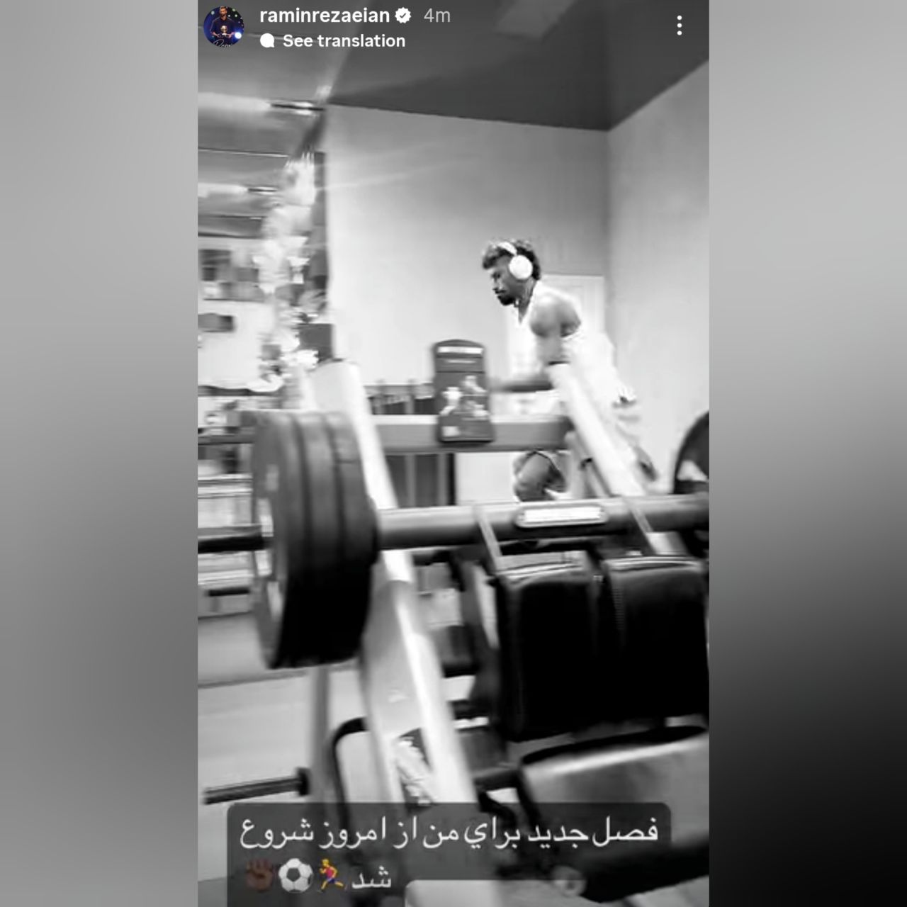 عکس| ماجراجویی جدید رضاییان از امروز آغاز شد!