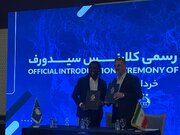ببینید | فارسی سلام کردن سیدورف در شروع مراسم معارفه در استقلال
