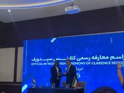 عکس| شماره 10 رامین رضاییان به سیدورف رسید