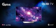 تلویزیون OLED جی‌پلاس؛ تجربه‌ای جدید از رنگ‌های ناب و واقعی