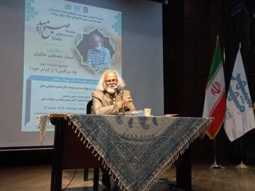 ملکیان و استقبال فراوان از بحث «خودشناسی» او / خود مراقبتی: هزارتوی معانی، شاهراه روشنگری! / رازهای پنهان «خود» در آینه فلسفه و روانشناسی