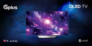 تلویزیون OLED جی‌پلاس؛ تجربه‌ای جدید از رنگ‌های ناب و واقعی