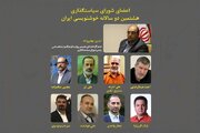 آیدین مهدی‌زاده تهرانی، حکم گرفت