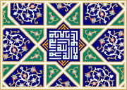 پس از شناخت و معرفت خدا کدام عمل برتر است؟