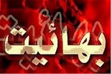 مبلغین بهایی که متوجه بطلان بهائیت شدهاند! مبلغین بهایی که متوجه بطلان بهائیت شدهاند!