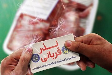 آمادگی کمیته امداد هرمزگان برای دریافت نذورات عید قربان آمادگی کمیته امداد هرمزگان برای دریافت نذورات عید قربان