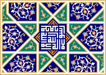 پس از شناخت و معرفت خدا کدام عمل برتر است؟