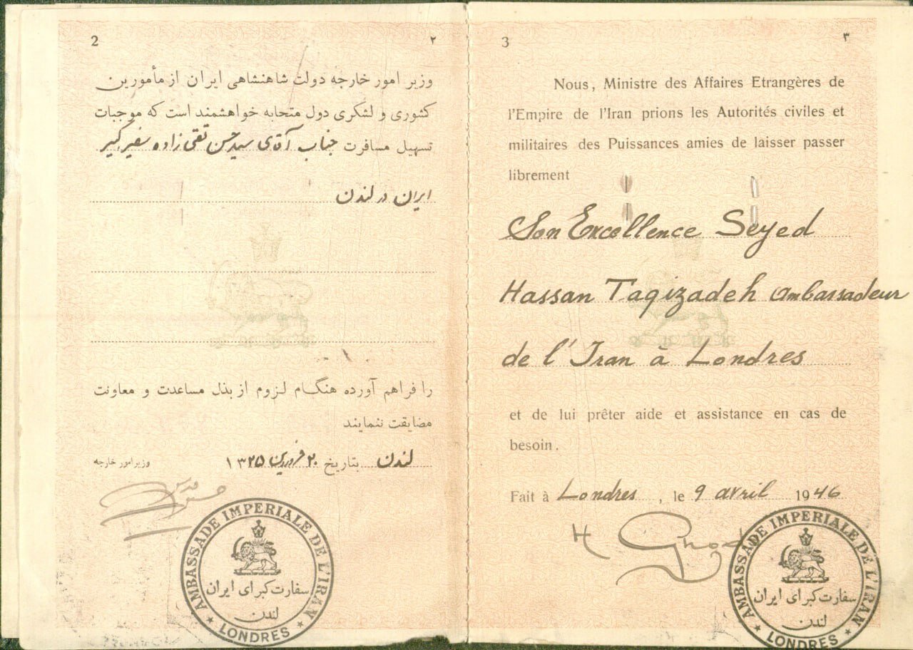 عکس/ گذرنامه سیدحسن تقیزاده