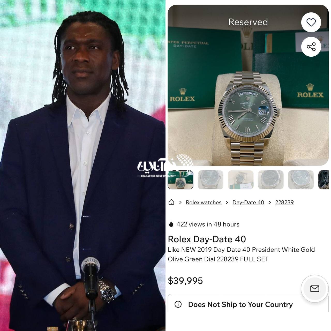 عکس | ساعت لاکچری سیدورف در مراسم رونمایی استقلالیها