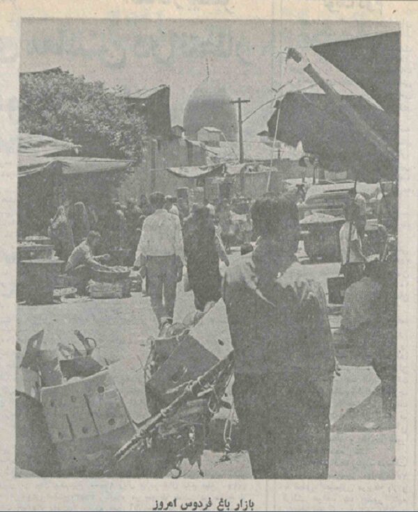 این محل روزگاری پاتوق کفتاربازان تهران بود