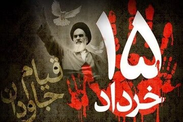 قیام ۱۵ خرداد؛ مدافع حریم مرجعیت و روحانیت