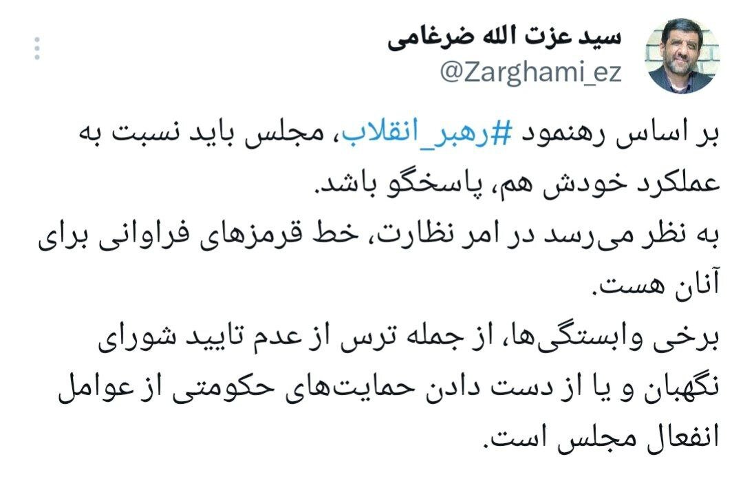 کنایه سنگین ضرغامی به شورای نگهبان و مجلس دوازدهم