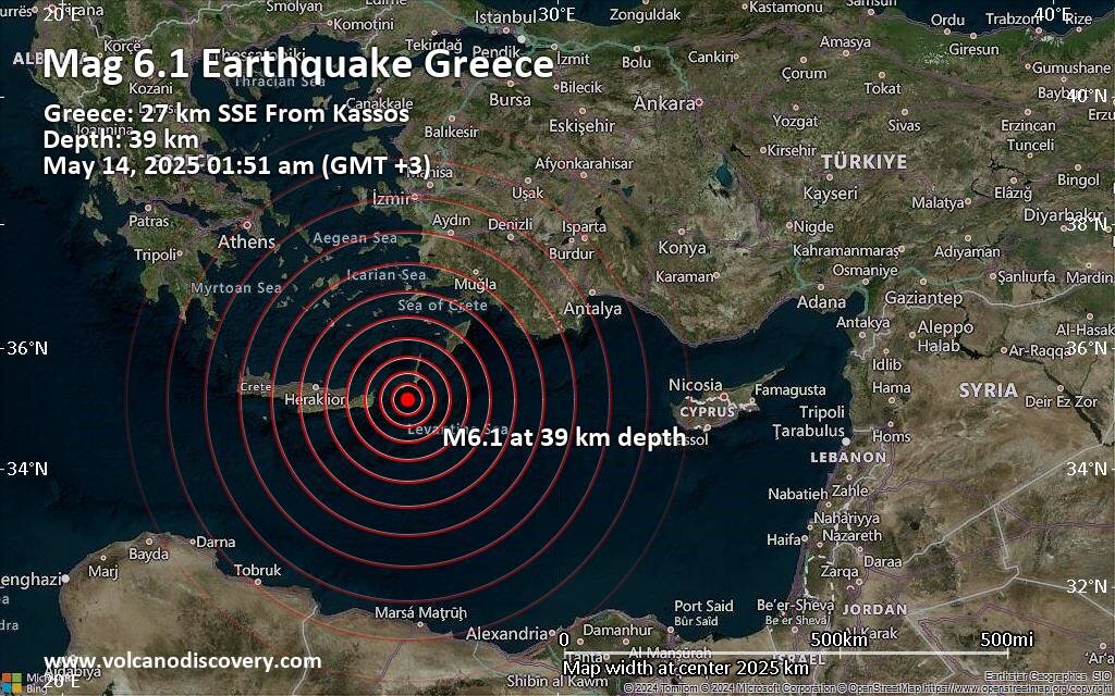 راز زمینلرزههای مرموز یونان / آیا باید نگران بود؟
