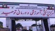 بخش آندوسکوپی بیمارستان توحید سنندج با تجهیزات پیشرفته و فعالیت شبانه‌روزی، قطب خدمات گوارشی در استان کردستان