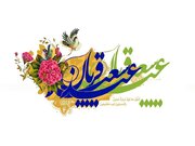رادیو برای عید قربان چه می‌کند؟
