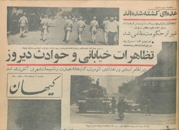 روایتی رسمی از چهارشنبه خونین تهران/ تانک‌ها پایتخت را شخم زدند