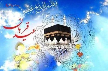 چگونه عید قربان را بشناسیم و برای فرزندان خود توضیح دهیم؟ چگونه عید قربان را بشناسیم و برای فرزندان خود توضیح دهیم؟