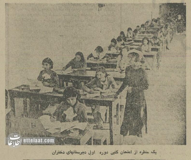 آماری از رقابت مدارس دولتی و خصوصی در ۹۰ سال پیش + عکس