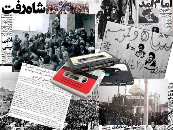 فناوری‌هایی که پیام امام خمینی را رساندند