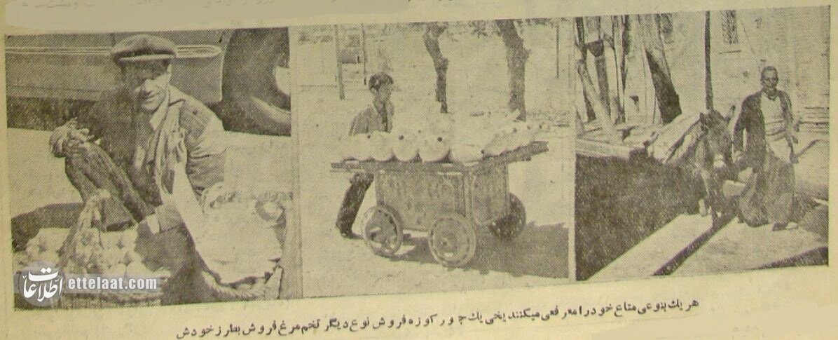 دادزنها در تهران ۷۰ سال پیش + عکس