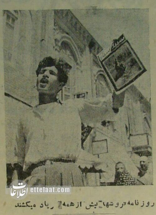 دادزنها در تهران ۷۰ سال پیش + عکس