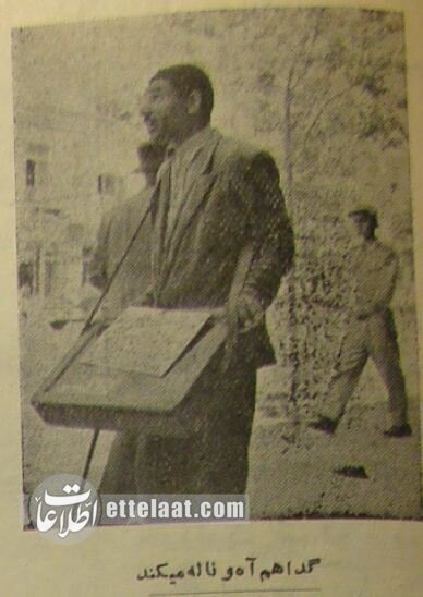 دادزنها در تهران ۷۰ سال پیش + عکس