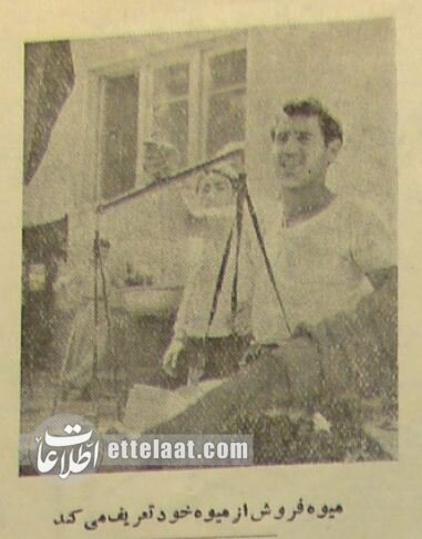 دادزنها در تهران ۷۰ سال پیش + عکس