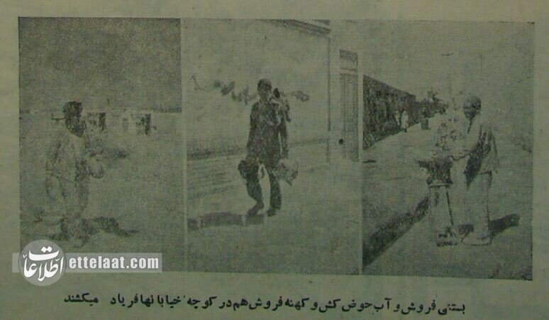 دادزنها در تهران ۷۰ سال پیش + عکس